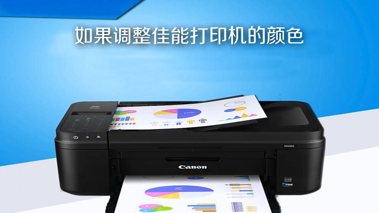 佳能打印机连接电脑步骤-第1张图片-王尘宇