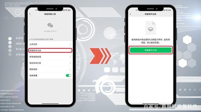 华为手机怎么用两个微信-第1张图片-王尘宇