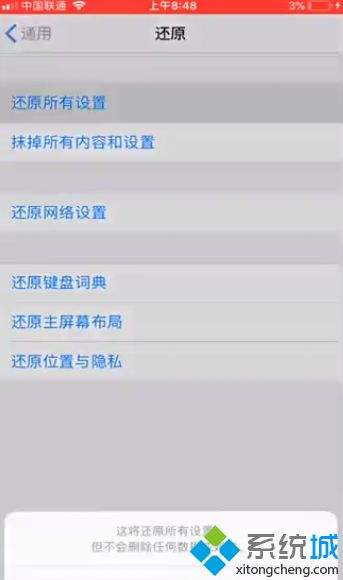 苹果触控id代表的意思，苹果设置触控ID什么意思-第2张图片-王尘宇