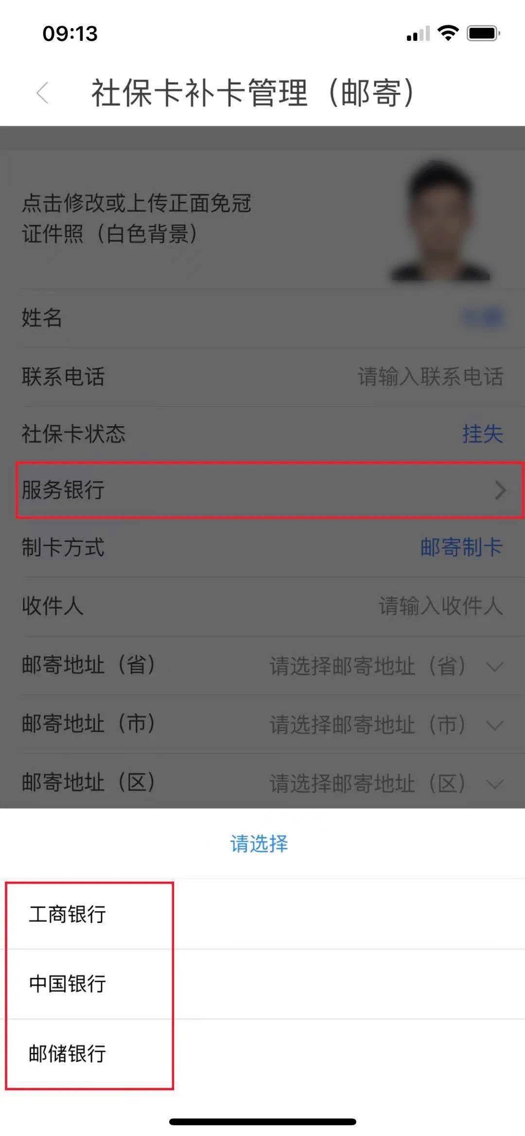 手机卡丢了怎么补办原号码-第1张图片-王尘宇