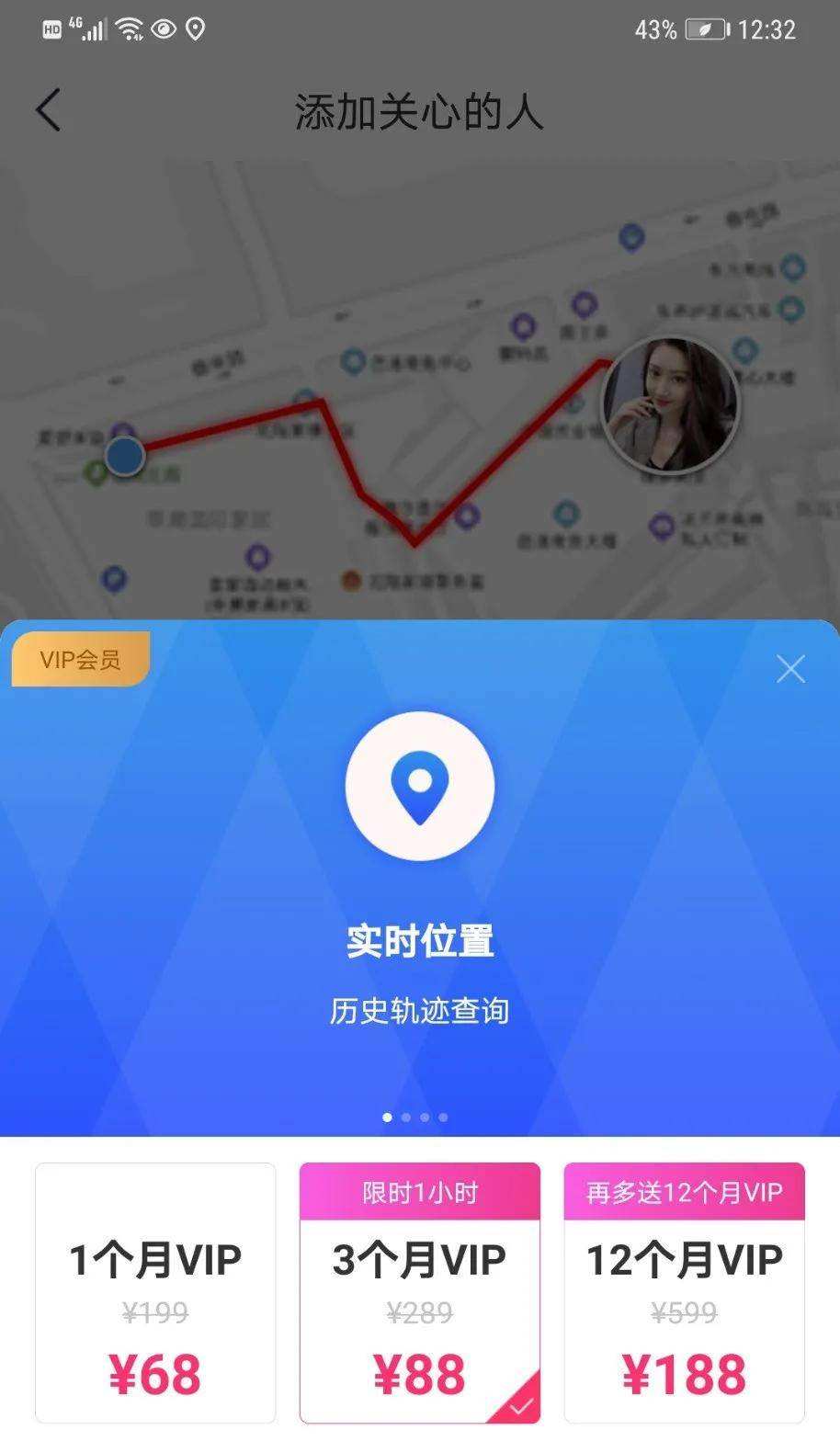 输入手机号怎么定位找人-第1张图片-王尘宇