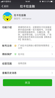 用微信怎么贷款-第1张图片-王尘宇