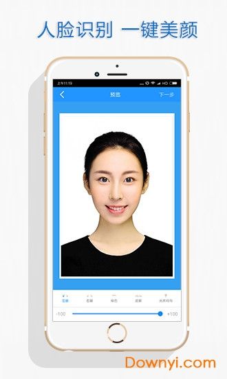 手机怎么拍证件照-第2张图片-王尘宇 手机怎么拍证件照-第2张图片-王尘宇