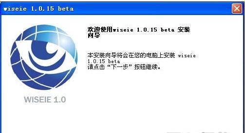 ie浏览器在哪-第2张图片-王尘宇