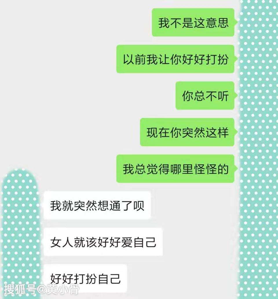 怎么查微信聊天记录的简单介绍-第1张图片-王尘宇