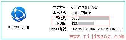 家庭宽带怎么设置密码-第2张图片-王尘宇