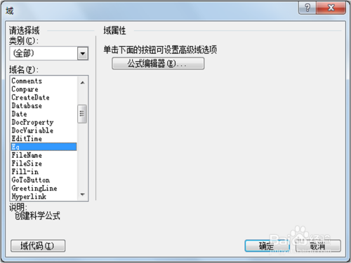word怎么输入分数-第1张图片-王尘宇