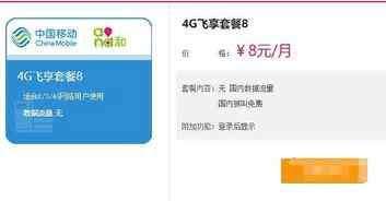 移动套餐取消怎么办理-第2张图片-王尘宇