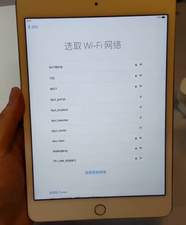 ipad无法激活怎么办「ipad无法激活解决办法」-第1张图片-王尘宇