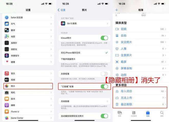 苹果手机怎么加密相册-第2张图片-王尘宇 苹果手机怎么加密相册-第2张图片-王尘宇