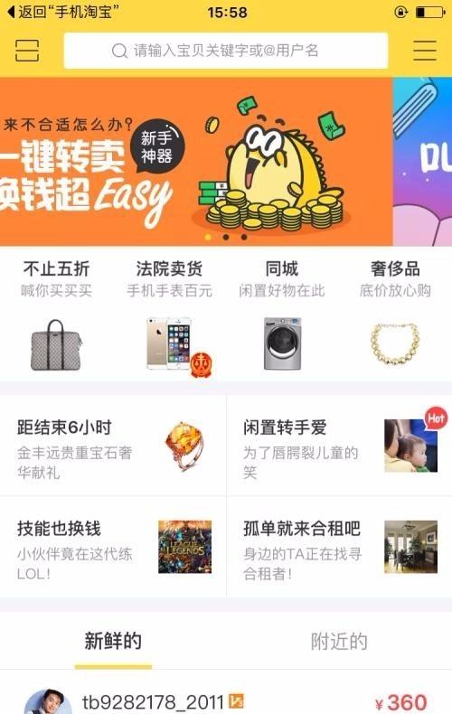 闲鱼怎么收东西-第2张图片-王尘宇