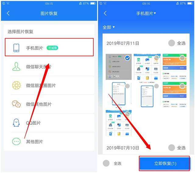 苹果手机照片删除怎么恢复-第1张图片-王尘宇