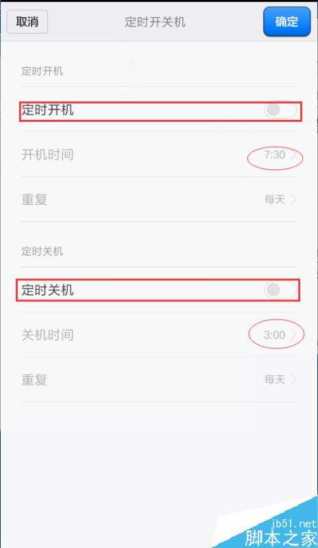 定时开机怎么设置-第2张图片-王尘宇