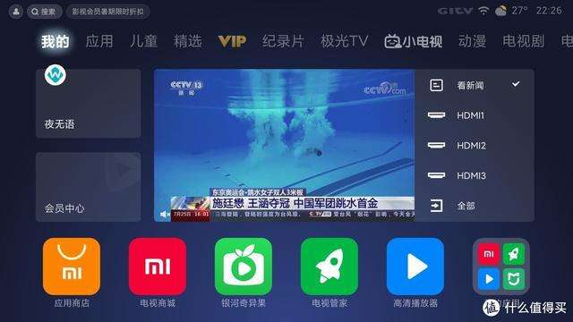 小米电视打不开怎么回事-第1张图片-王尘宇