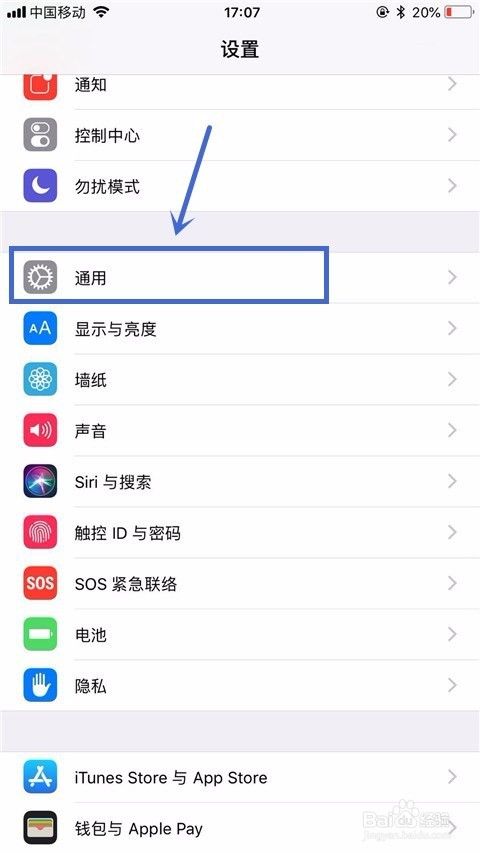 苹果手机怎么截长屏-第1张图片-王尘宇
