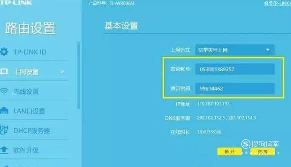 手机怎么查宽带账号-第1张图片-王尘宇