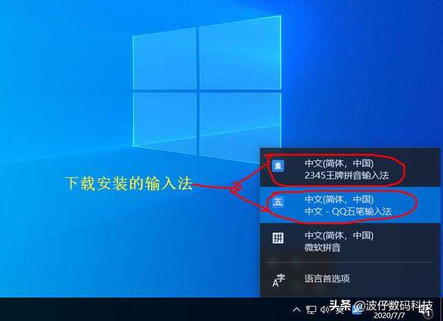 电脑如何添加输入法-第1张图片-王尘宇 电脑如何添加输入法-第1张图片-王尘宇