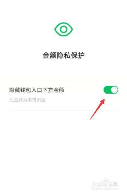 微信零钱转不出去怎么回事-第1张图片-王尘宇