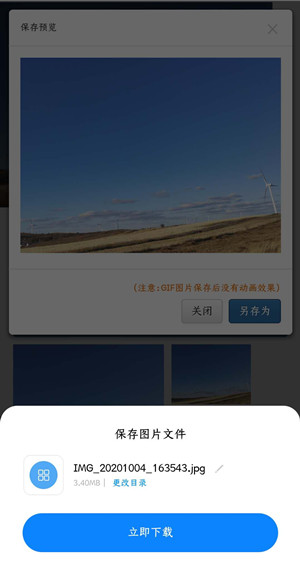 手机上怎么压缩照片大小-第1张图片-王尘宇