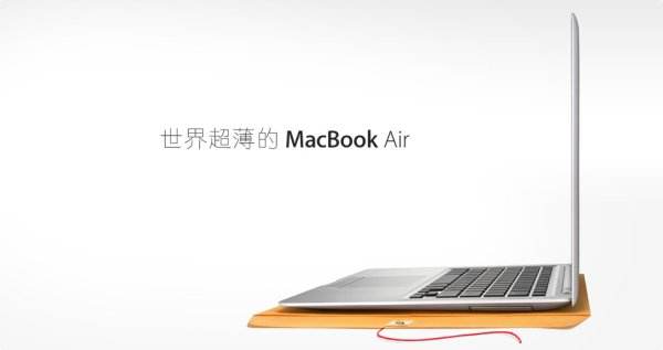 苹果笔记本怎么截屏-第2张图片-王尘宇
