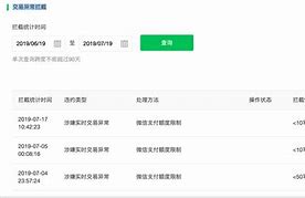 如何关闭微信支付-第1张图片-王尘宇