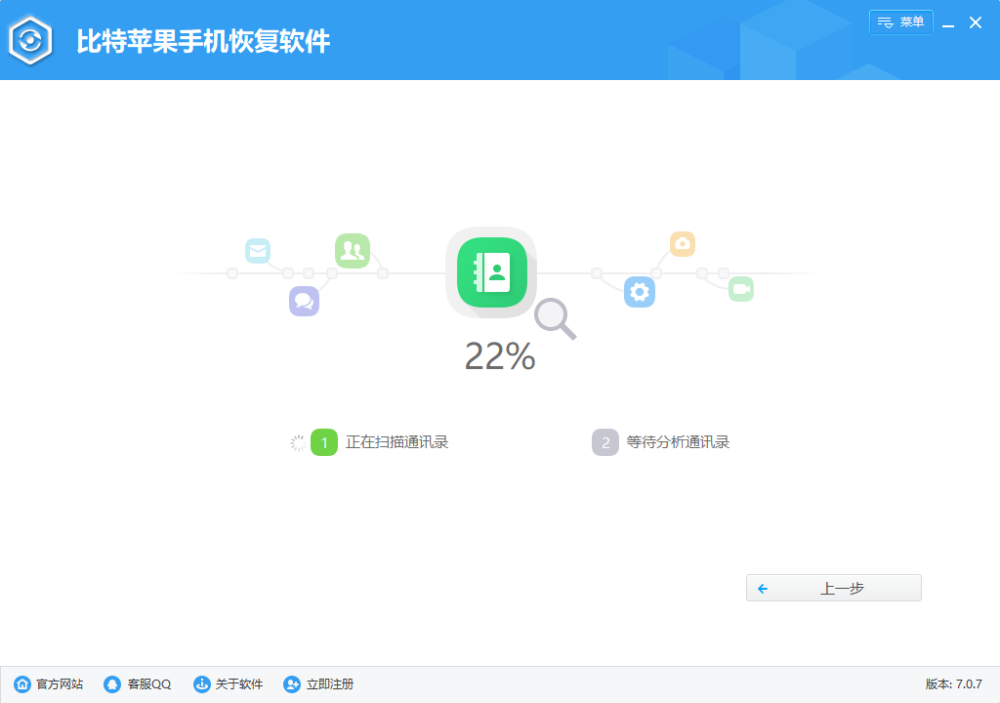 手机通讯录误删怎么恢复-第1张图片-王尘宇