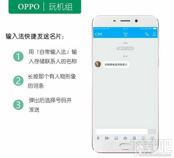 oppor9s多屏怎么开-第2张图片-王尘宇
