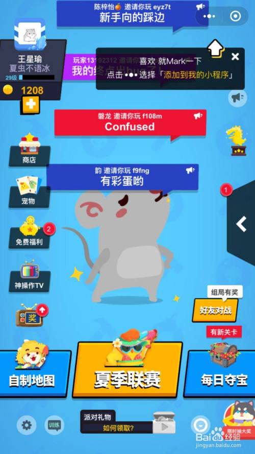 微信网页版能玩游戏吗-第2张图片-王尘宇