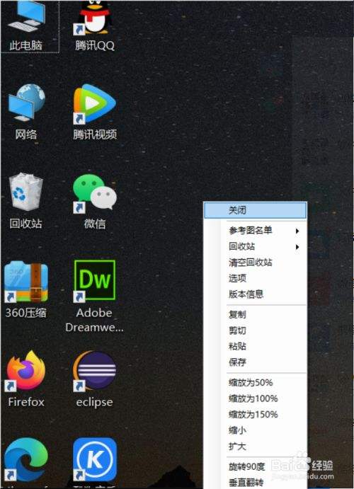 计算机怎么截屏-第1张图片-王尘宇