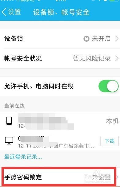 手机锁定了怎么解开-第1张图片-王尘宇