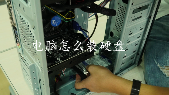 电脑硬盘怎么装-第1张图片-王尘宇