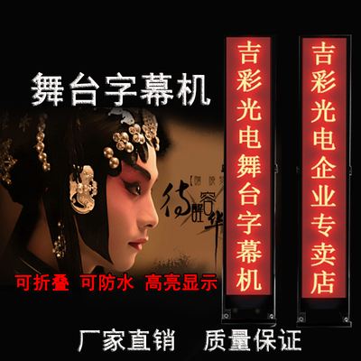 手机怎么弄led字幕-第2张图片-王尘宇