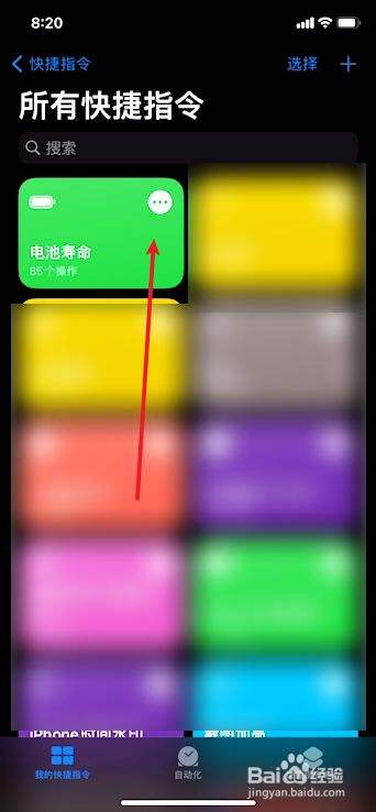 苹果充电次数怎么算的-第1张图片-王尘宇