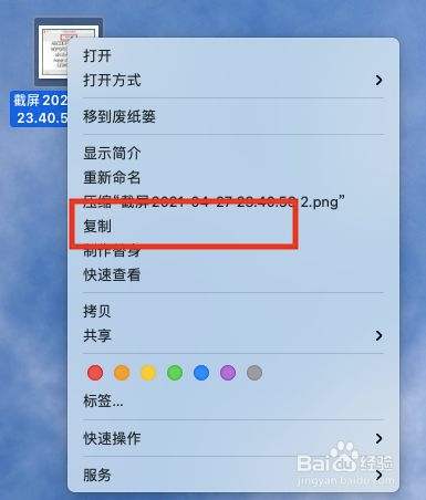 苹果笔记本右键怎么按-第2张图片-王尘宇 苹果笔记本右键怎么按-第2张图片-王尘宇