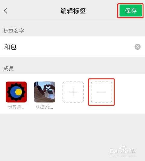 发过的朋友圈怎么隐藏-第1张图片-王尘宇