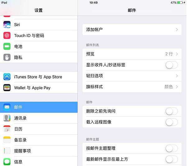 ipad怎么锁屏-第1张图片-王尘宇