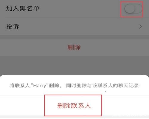 微信已删除的好友怎么找回-第2张图片-王尘宇 微信已删除的好友怎么找回-第2张图片-王尘宇