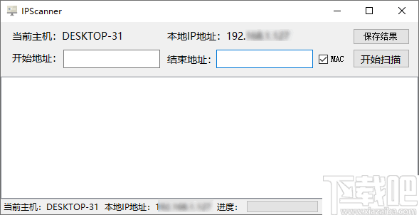 ip地址怎么查询-第2张图片-王尘宇