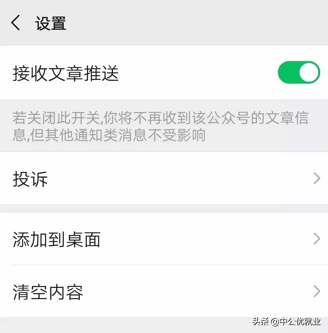 拒收消息怎么设置-第1张图片-王尘宇