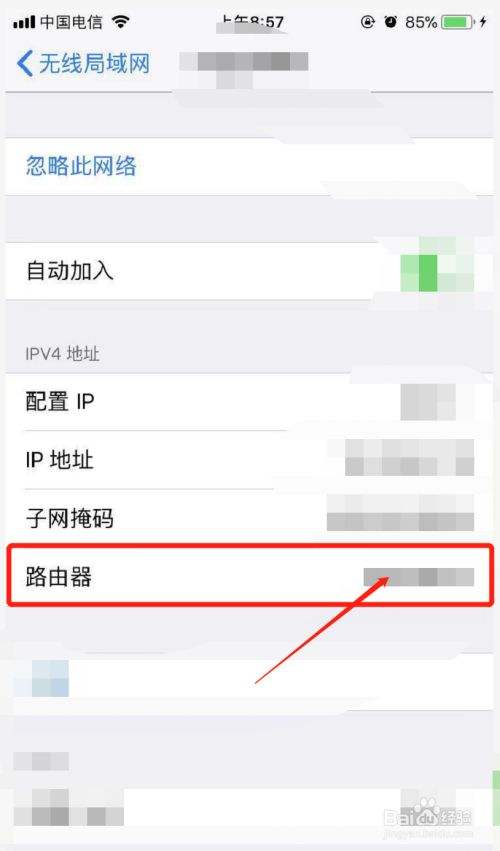 电脑怎么看wifi密码-第1张图片-王尘宇