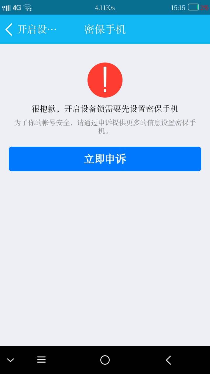 qq编辑资料失败-第2张图片-王尘宇 qq编辑资料失败-第2张图片-王尘宇