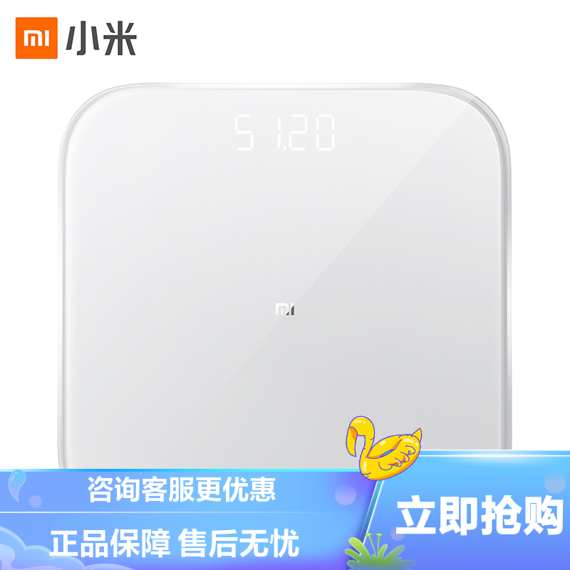 小米体重秤怎么连接手机-第1张图片-王尘宇