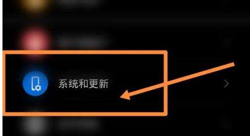 荣耀9x如何升级鸿蒙系统-第2张图片-王尘宇