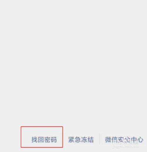 微信没有了怎么找回来-第2张图片-王尘宇
