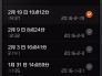 手机录音怎么传到电脑上 手机录音怎么传到电脑上面去-第1张图片-王尘宇 手机录音怎么传到电脑上 手机录音怎么传到电脑上面去-第1张图片-王尘宇