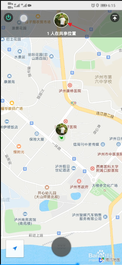 微信地图怎么添加位置-第2张图片-王尘宇