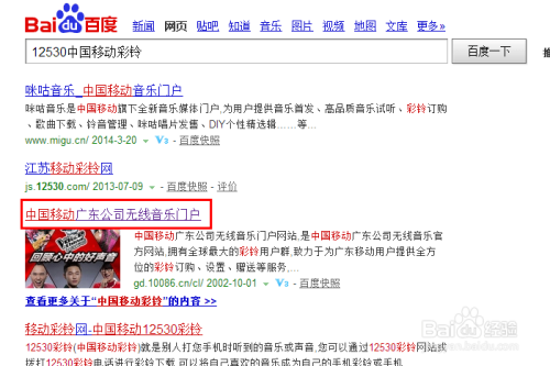 电话彩铃怎么设置-第1张图片-王尘宇