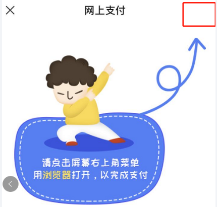 支付宝支付方式怎么改-第2张图片-王尘宇
