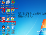 电脑网页字体大小怎么调-第1张图片-王尘宇