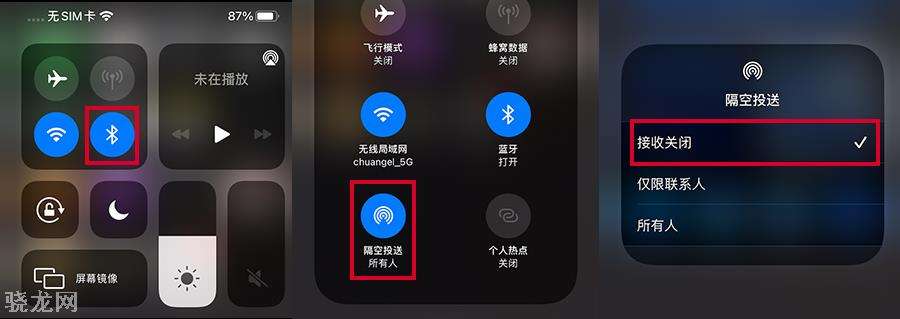 苹果手机怎么隔空投送-第1张图片-王尘宇